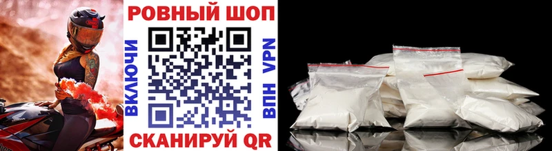 Купить наркотики Можайск A PVP  Амфетамин  Марихуана  Cocaine  Меф 