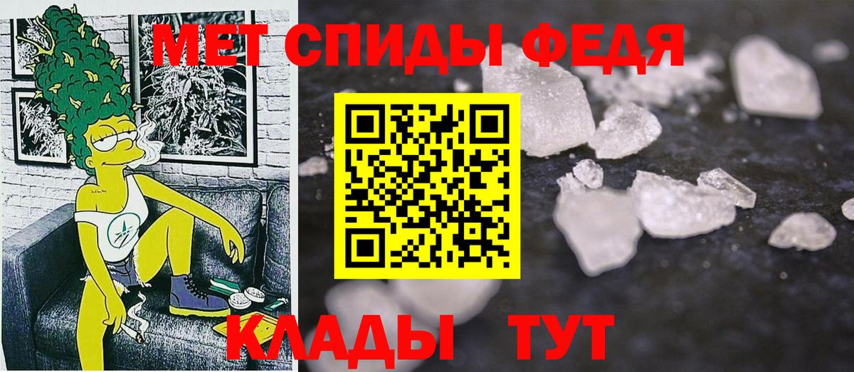 АМФ VHQ Можайск