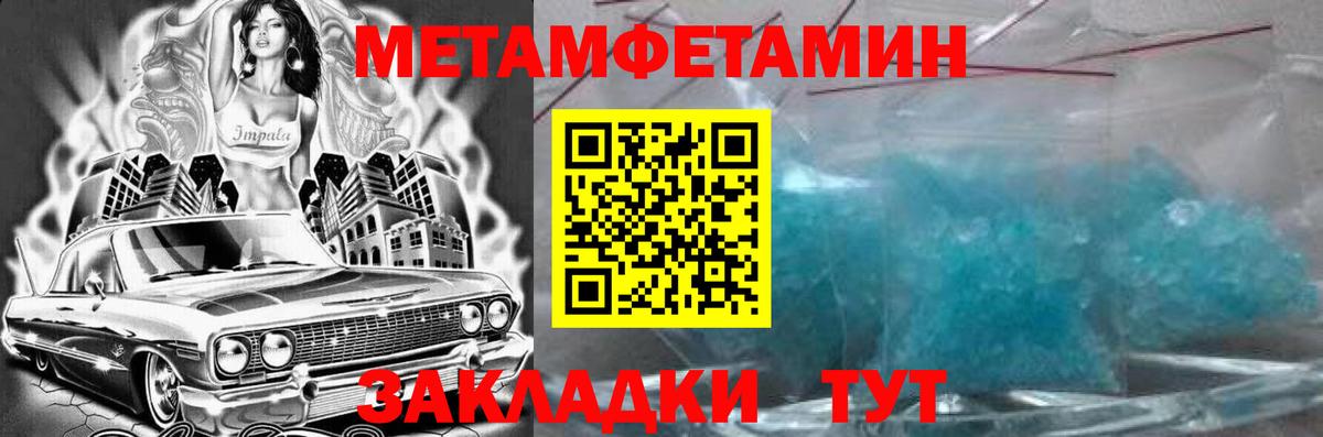 АМФ  Можайск  Амфетамин 97% 