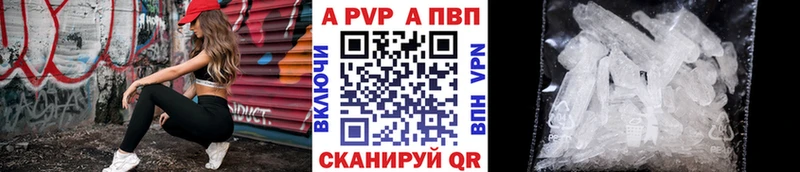 Alpha-PVP Соль  купить наркотик  Можайск 