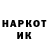 АМФЕТАМИН Розовый Kanden Keo