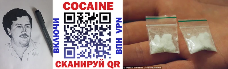 COCAIN VHQ  хочу   Можайск 