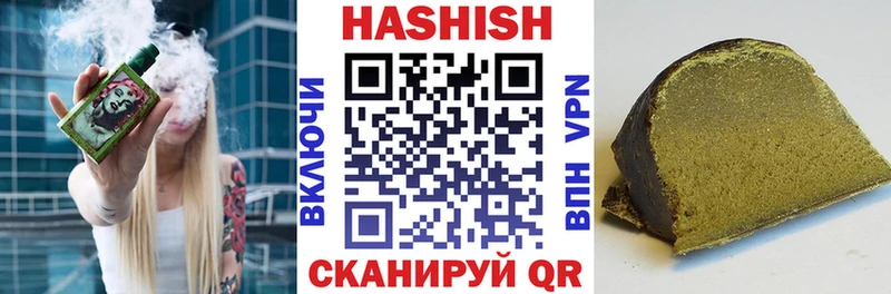 Гашиш VHQ  Можайск 