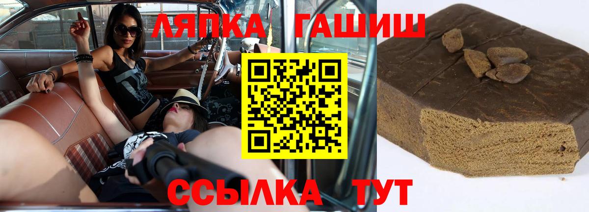 Гашиш гашик  Можайск 