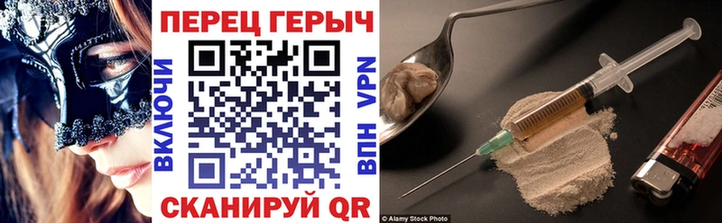 ГЕРОИН хмурый  ОМГ ОМГ как войти  Можайск  где купить наркоту 