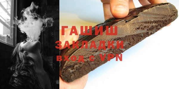 прущая мука Волоколамск