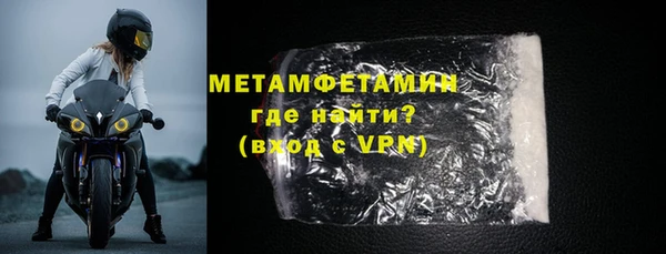 мет Володарск