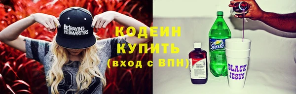 прущая мука Волоколамск