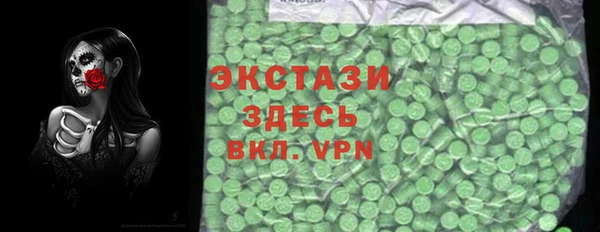 прущие крисы Волосово