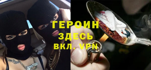 прущая мука Волоколамск