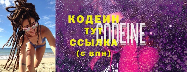 прущие крисы Волосово