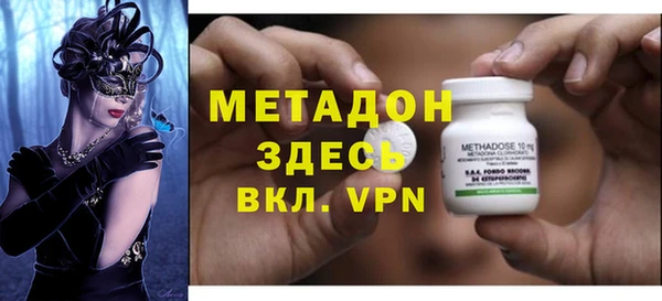 мет Володарск