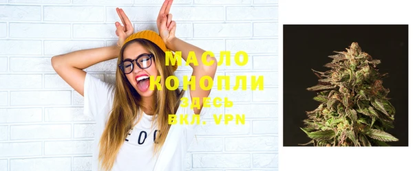 прущие крисы Волосово