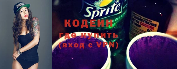 мет Володарск