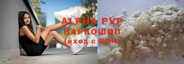прущие крисы Волосово