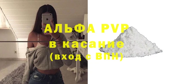 круглые Куйбышев