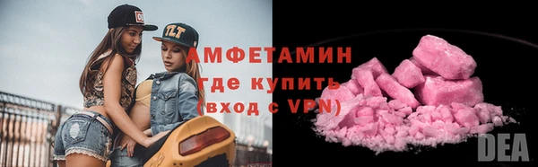 мет Володарск