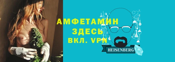 мет Володарск
