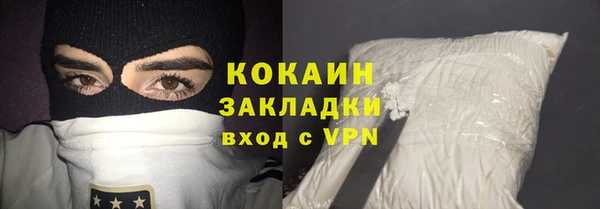 мет Володарск
