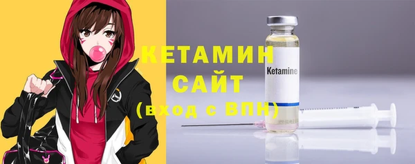 альфа пвп Дегтярск