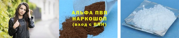 прущая мука Волоколамск