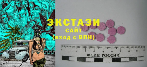 круглые Куйбышев