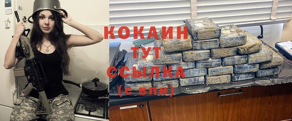 прущая мука Волоколамск