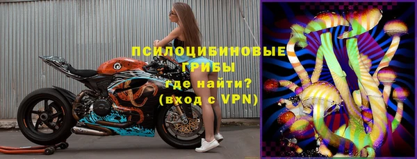 прущие крисы Волосово