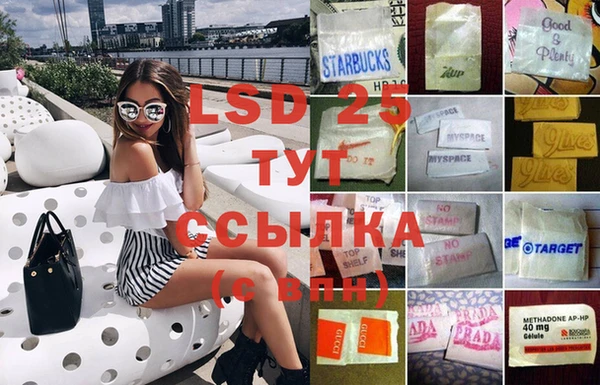мет Володарск