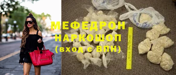 мет Володарск