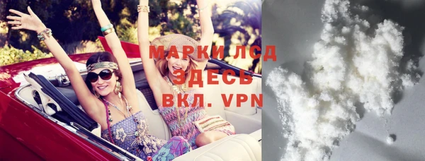 прущая мука Волоколамск