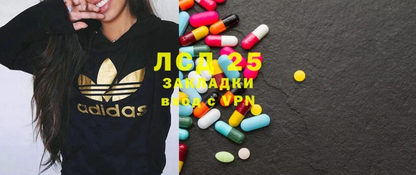прущая мука Волоколамск