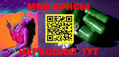 мефедрон VHQ Жуковский