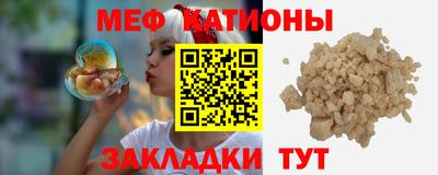 мефедрон VHQ Жуковский