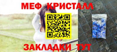 метадон Заволжье