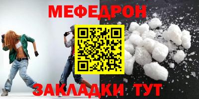 MDMA Premium VHQ Заводоуковск