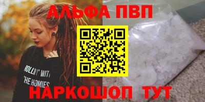 метадон Заволжье