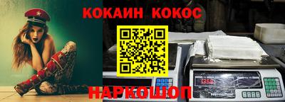 марки lsd Балашиха