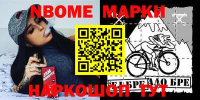 соль курить ск Балаково