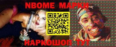 мефедрон VHQ Жуковский