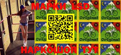 марки lsd Балахна