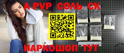 метадон Заволжье