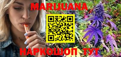 соль курить ск Балаково