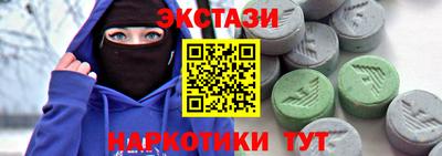 мефедрон VHQ Жуковский