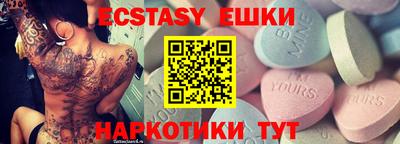 мефедрон VHQ Жуковский