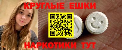 соль курить ск Балаково