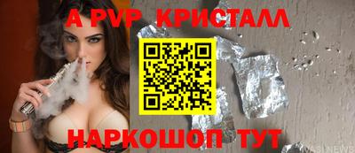 соль курить ск Балаково