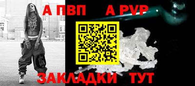 соль курить ск Балаково