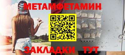 метадон Заволжье