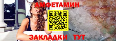 мефедрон VHQ Жуковский